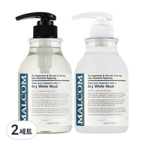 말콤 드라이 화이트 머스크 샴푸 520ml + 트리트먼트 520ml 세트, 2세트
