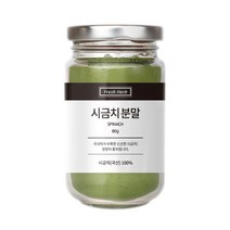 신선약초 시금치분말, 80g, 1개