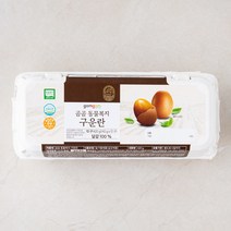 곰곰 동물복지 구운란, 10구