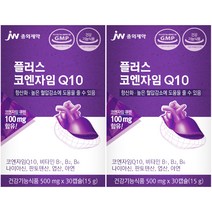 JW중외제약 플러스 코엔자임Q10, 2개, 15g