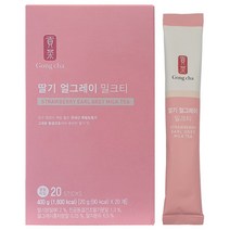 공차 딸기 얼그레이 밀크티, 20g, 20개