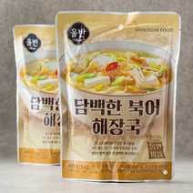 올반 키친 담백한 북어 해장국, 480g, 2개