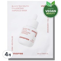 이니스프리 블랙티 유스 인핸싱 앰플 마스크 28ml, 1개입, 4개
