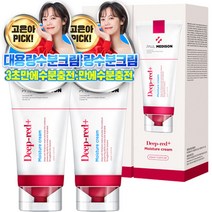 폴메디슨 딥레드 고보습 모이스쳐크림, 211ml, 2개