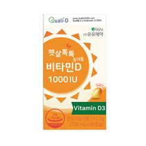 유유제약 햇살톡톡 츄어블 비타민D 1000IU, 90개입, 1개