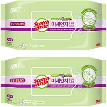 3M 베이직 미세먼지 물걸레 청소포 더블액션 플러스 표준형 25매입, 2개