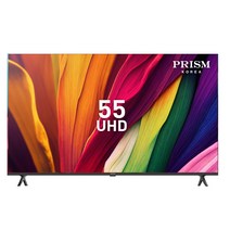 프리즘 4K UHD LED TV, 139.7cm(55인치), PTC550UD, 스탠드형, 고객직접설치