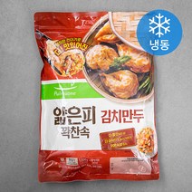 허만두 푸짐한 대용량 고기잎새만두 1.4kg x 2봉, 2개