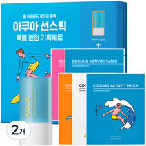 미샤 올 어라운드 세이프 블록 아쿠아 선스틱 세트 SPF50+ PA++++, 21g, 2개
