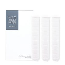 아토젯 클렌징 샤워기 바디필터, 3개