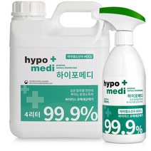 하이포메디 뿌리는 살균소독제 4L + 500ml, 1세트
