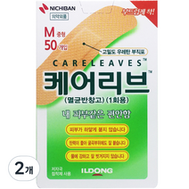 일동제약 케어리브 멸균반창고 50p, 2개
