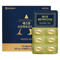 애즈유 골든아르간오일 30g, 60정, 1개