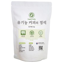 인카페 공정무역 유기농 커피의 정석 스페셜티 분쇄커피 올가닉심야, 프렌치프레스, 200g
