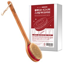 폴메디슨 시그니처 각질케어 때밀이 바디브러쉬, 혼합색상, 1개