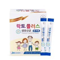 JW중외제약 락토플러스 생 유산균 온가족, 50포, 2개