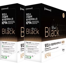 웰킵스 황사 방역 마스크 대형 KF94, 50개입, 2개, 리얼블랙