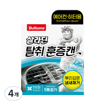 불스원 폴라패밀리 살라딘 에어컨 히터 탈취 훈증캔 민트향 본품, 65.8g, 4개