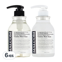 말콤 타임리스 블랙 머스크 샴푸 520ml + 트리트먼트 520ml 세트, 6세트