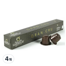 가리발디 네스프레소 호환 그랑 크루 캡슐커피, 5g, 10개입, 4개