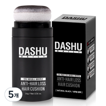 다슈 데일리 안티 헤어로스 헤어쿠션 흑채 16g, 내츄럴 블랙, 5개