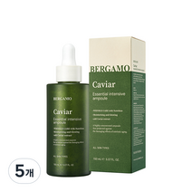 베르가모 캐비어 에센셜 인텐시브 앰플, 150ml, 5개