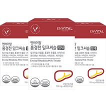 엔바이탈 홍경천 밀크씨슬 밤새 42g, 3개, 60정, 60정