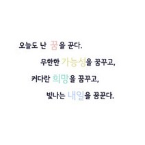 슬로우드로잉 데코스티커 반짝반짝빛나는E, 네이비