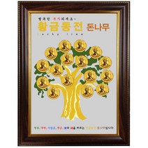 행운의 황금동전 돈나무, 2달러