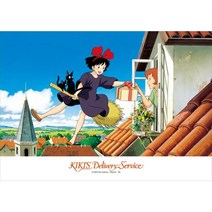 신고합니다! AB108-274, 108피스