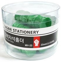 강력자석홀더 50입, 녹색, 1개