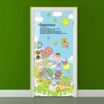 뭉키데코 에어프리 아트도어 시트지, 사랑이 넘치는 마을