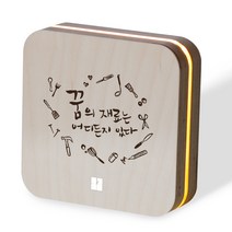 1AM 샌드위치 무드등, 꿈의재료