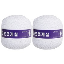 구정 타조 뜨개실 20수 2p, 101 백색