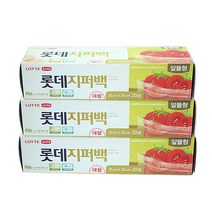롯데이라이프 알뜰형 지퍼백 대형, 3개