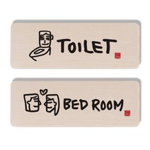 1AM 캘리그라피 도어 사인 TOILET 세트, BEDR