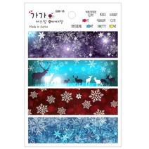 가가의 커스텀 워터데칼, COLOR GAB-14, 1개