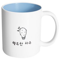 핸드팩토리 마음의선물 행복한하루 머그컵, 내부 파스텔 블루, 1개