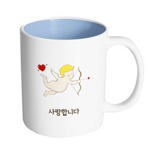 핸드팩토리 사랑의 큐피트 남 사랑합니다 머그컵, 내부 파스텔 블루, 1개