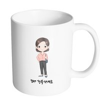 핸드팩토리 아름다운 엄마 엄마 행복하세요 머그컵, 내부 화이트, 1개