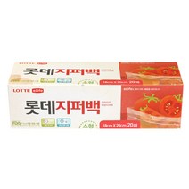롯데이라이프 위생 지퍼백 소형, 20매입, 50개