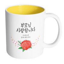핸드팩토리 빨간카네이션 부모님사랑합니다오래오래함께해주세요 머그컵, 내부 옐로우, 1개