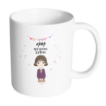 핸드팩토리 행복한 교복소녀 아빠 항상 감사해요 효도할게요 머그컵, 내부 화이트, 1개