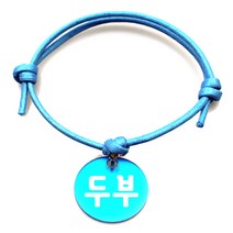 펫츠룩 굿모닝 블루 반려동물 목걸이 M + 알미늄원형 팬던트 M, 블루(두부), 1개