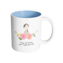핸드팩토리 엄마 스케치 가족을 위해 헌신하는 엄마의 사랑에 감사드려요 머그컵, 내부 파스텔 블루, 1개