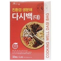 하니 미니 국물백(대20매 0364) 국물팩 차티백 다시팩