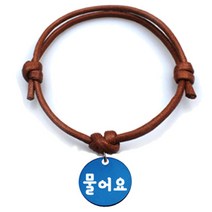 펫츠룩 반려동물 굿모닝 목걸이 카라멜M 원형블루M, 물어요, 1개