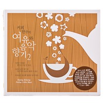VARIOUS - 커피 한잔의 여유와 음악향기 2집, 3CD