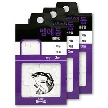 청룡 벵에돔 묶음 낚싯바늘, 3개입