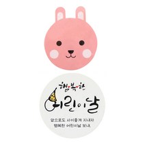 황씨네도시락 도시락스티커 토끼 228p + 캘리 228p, 혼합 색상, 1세트